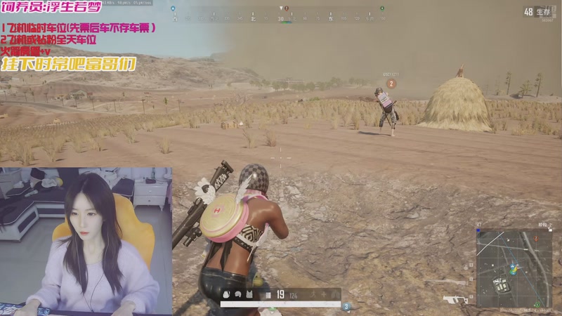 【2025-11-22 18点场】白菇凉：大白白：来一起战斗啊