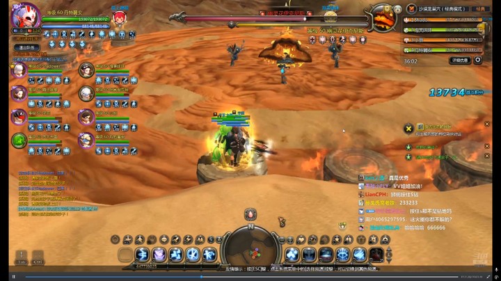 沙龙经典-幽灵花（游侠视角）