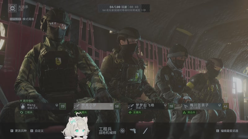 【2025-11-22 20点场】小梦梦梦o：禁区冲突训练赛