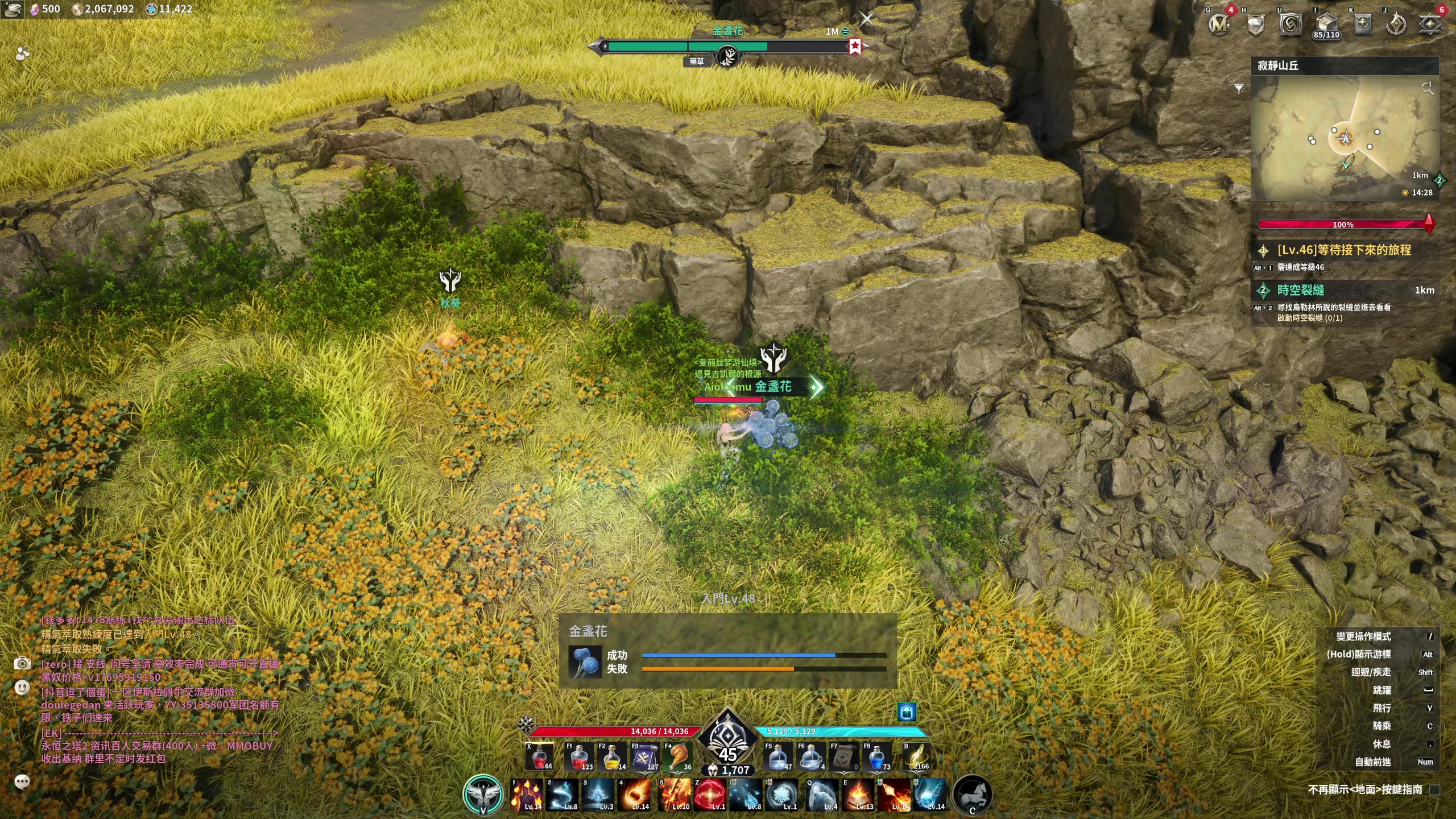 【2025-11-21 23点场】大Mu金仙丶：《大Mu的随缘直播间》