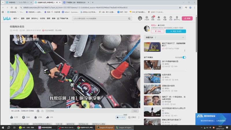 【2025-11-22 10点场】二次元中单宇神：玩玩新英雄亚恒