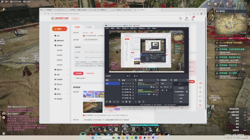 【2025-11-21 23点场】戴老六：永恒之塔2 精灵使开发