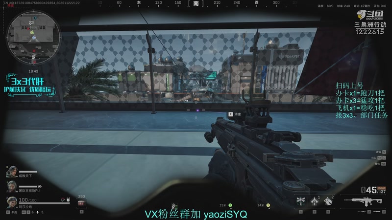 【2025-11-22 21点场】Zy丶腰子：酸脚粥啊酸脚粥!