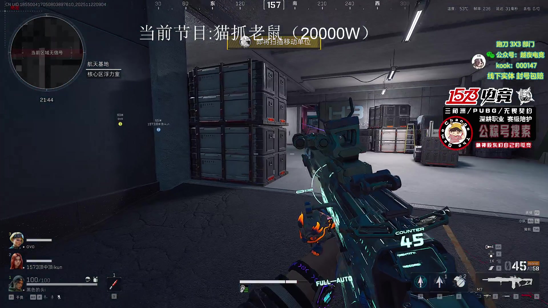 【2025-11-22 08点场】20岁天才歌手Running：【1573电竞】试营业