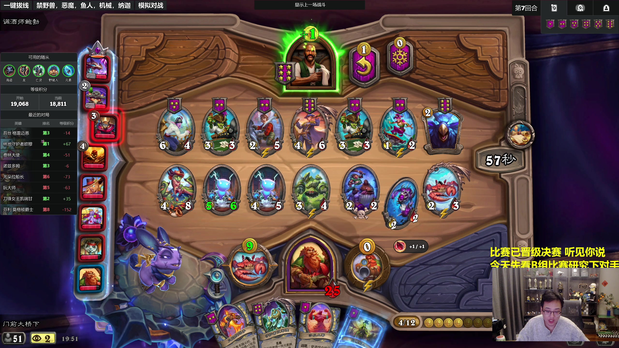 【2025-11-22 19点场】衣锦夜行：你听我说，外战看吹哥