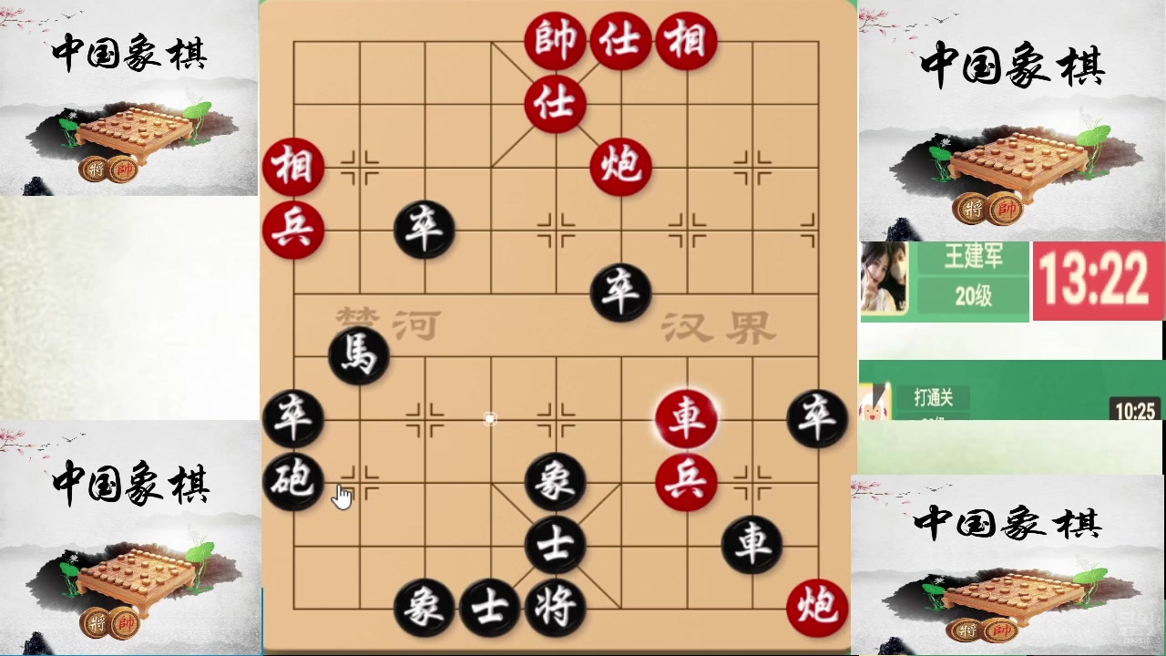 【2025-11-22 06点场】日月轮回888：巅峰布局全能大师