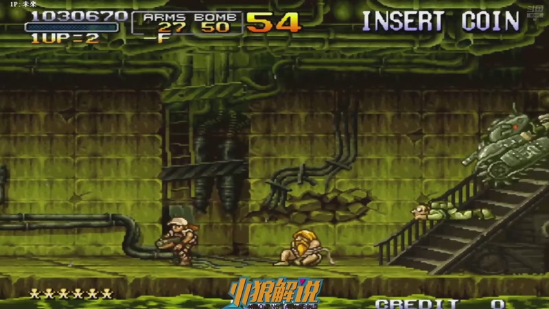 【2025-11-22 20点场】解说小狼：小狼：都是故事