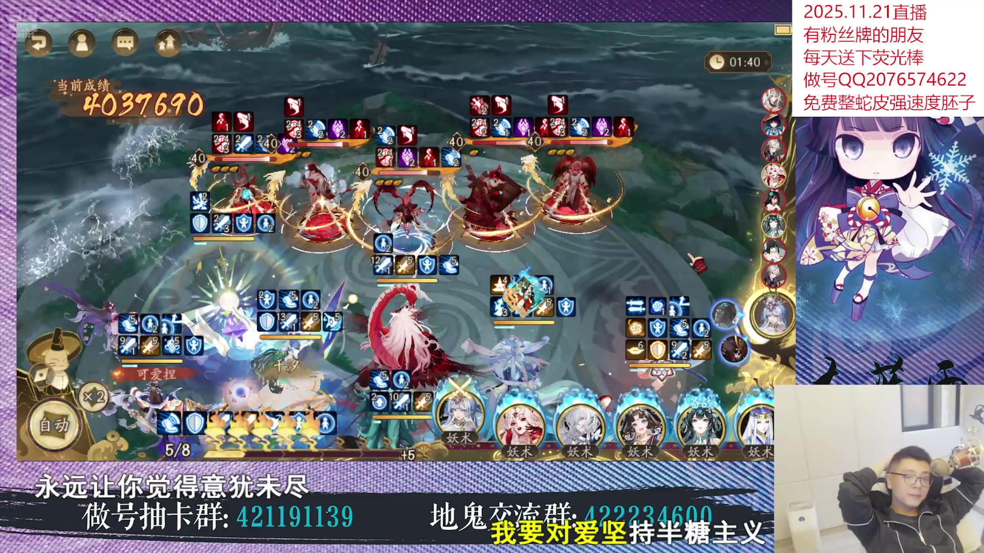 【2025-11-21 22点场】HXD丶友蓝雨：超鬼王限定蓝来袭day3 飞龙在天！