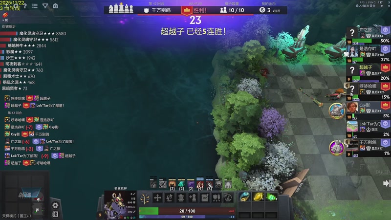 【2025-11-22 12点场】csy影：冲第一冲第一