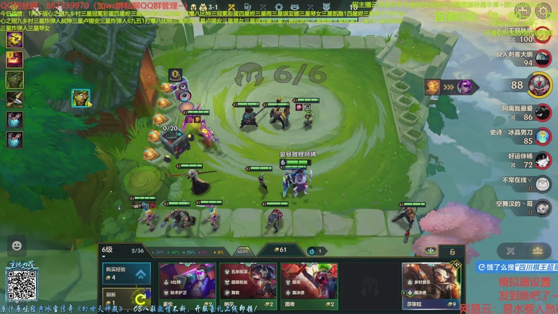 【2025-11-21 22点场】四川棋王超哥：心之刚恭喜发财三星五费！！