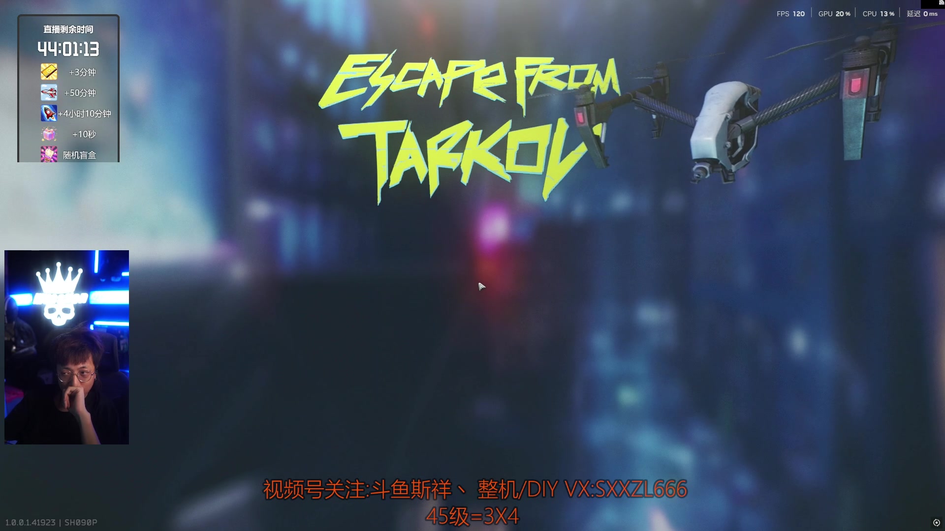 【2025-11-22 19点场】斯祥丶：L44|speedrun冲击世界第二！！