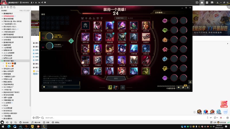 【2025-11-22 20点场】牛奶MilkGod：斗魂巅峰赛开战！