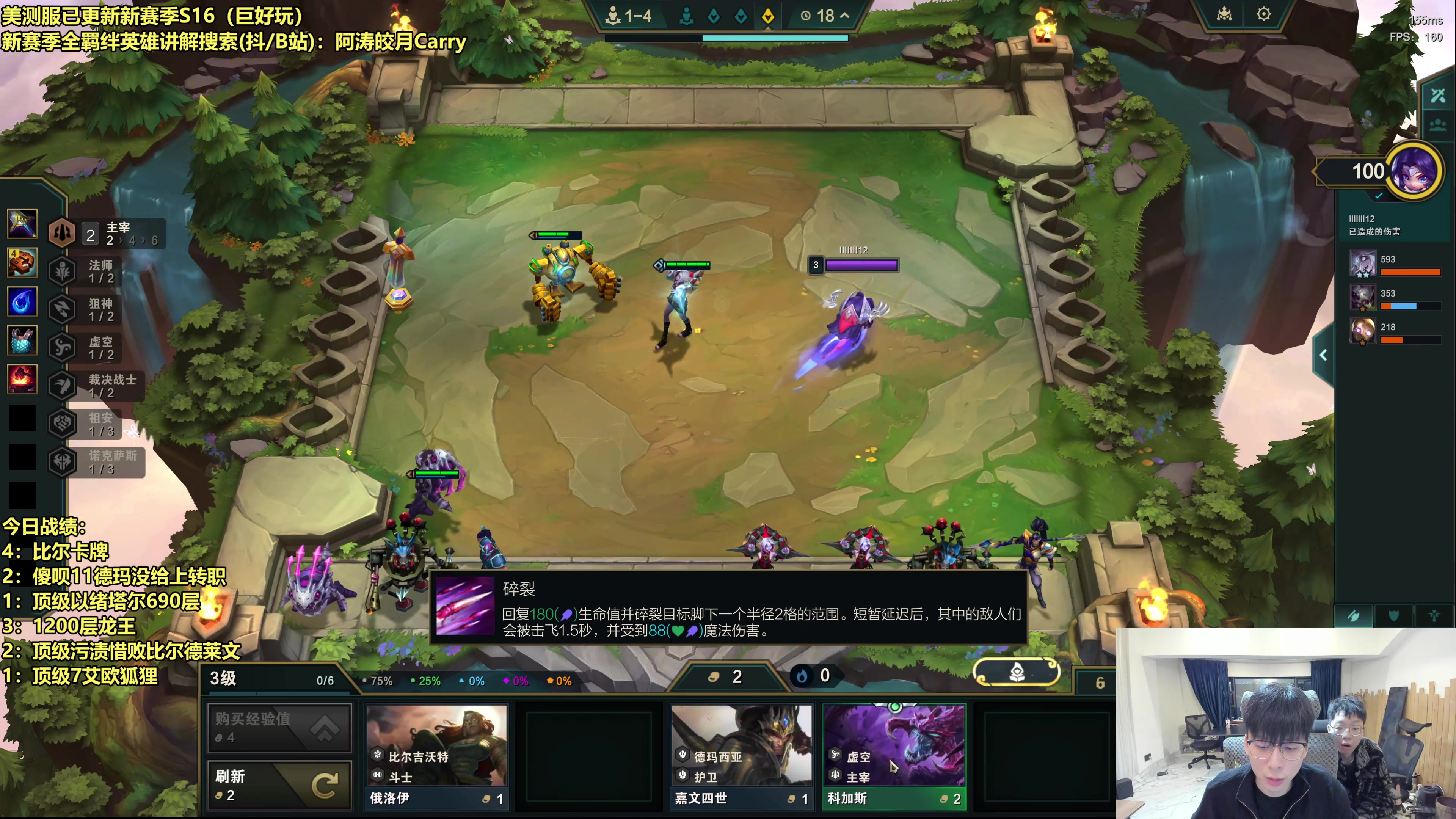 【2025-11-21 20点场】阿涛皎月Carry：美测强度米局