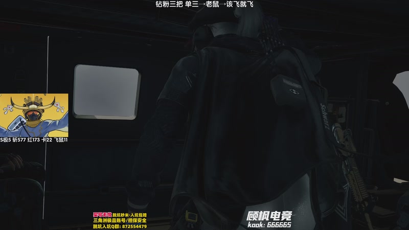 【2025-11-22 20点场】Lifeiwnl：单三→老鼠→该飞就飞