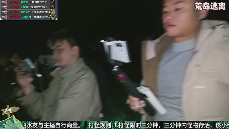 【2025-11-22 20点场】冰凡【南波家族】：荒野求生第一天 17349