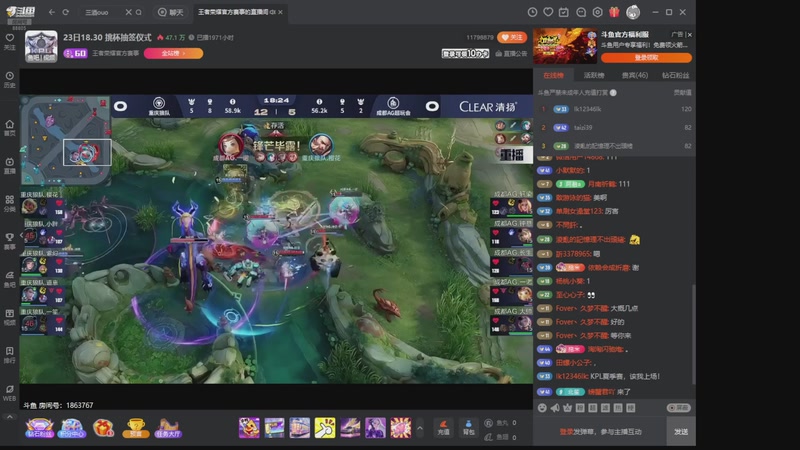 【2025-11-22 14点场】DYG萧玦：金铲铲高手巅峰88805