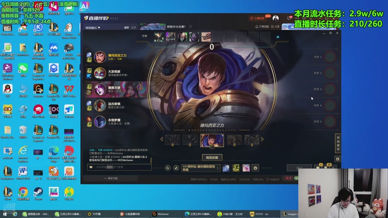 【2025-11-22 03点场】小飞【南波家族】：新版本水友赛！