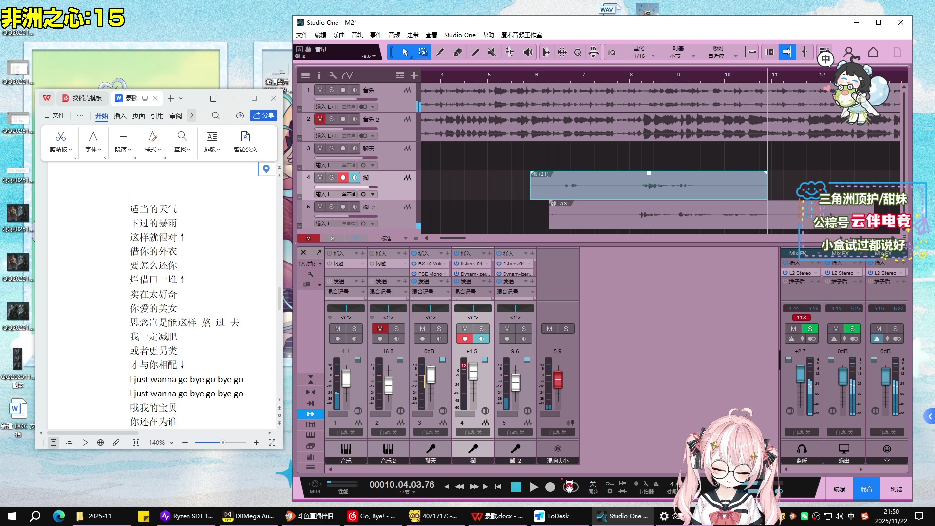 【2025-11-22 21点场】小盒子o3o：AAA冲榜小盒（张家界+镇江榜）