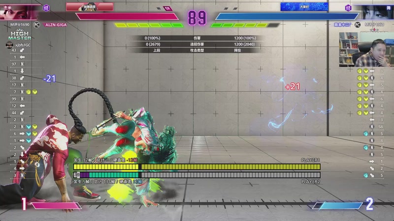 【2025-11-22 20点场】紫灵z：看看今天中国区WW