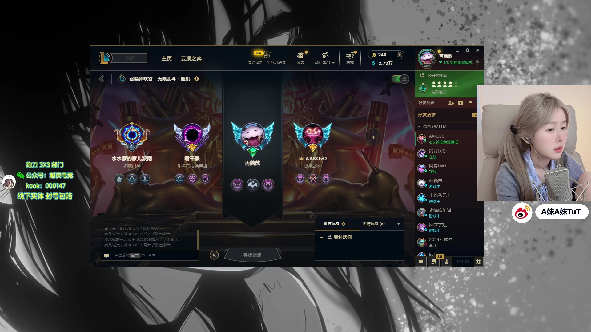 【2025-11-22 08点场】A妹A妹：新人主播  10011