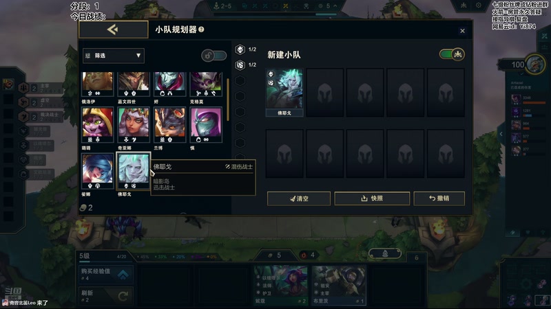 【2025-11-22 19点场】阿豪ei：新赛季pbe最新理解！7421029