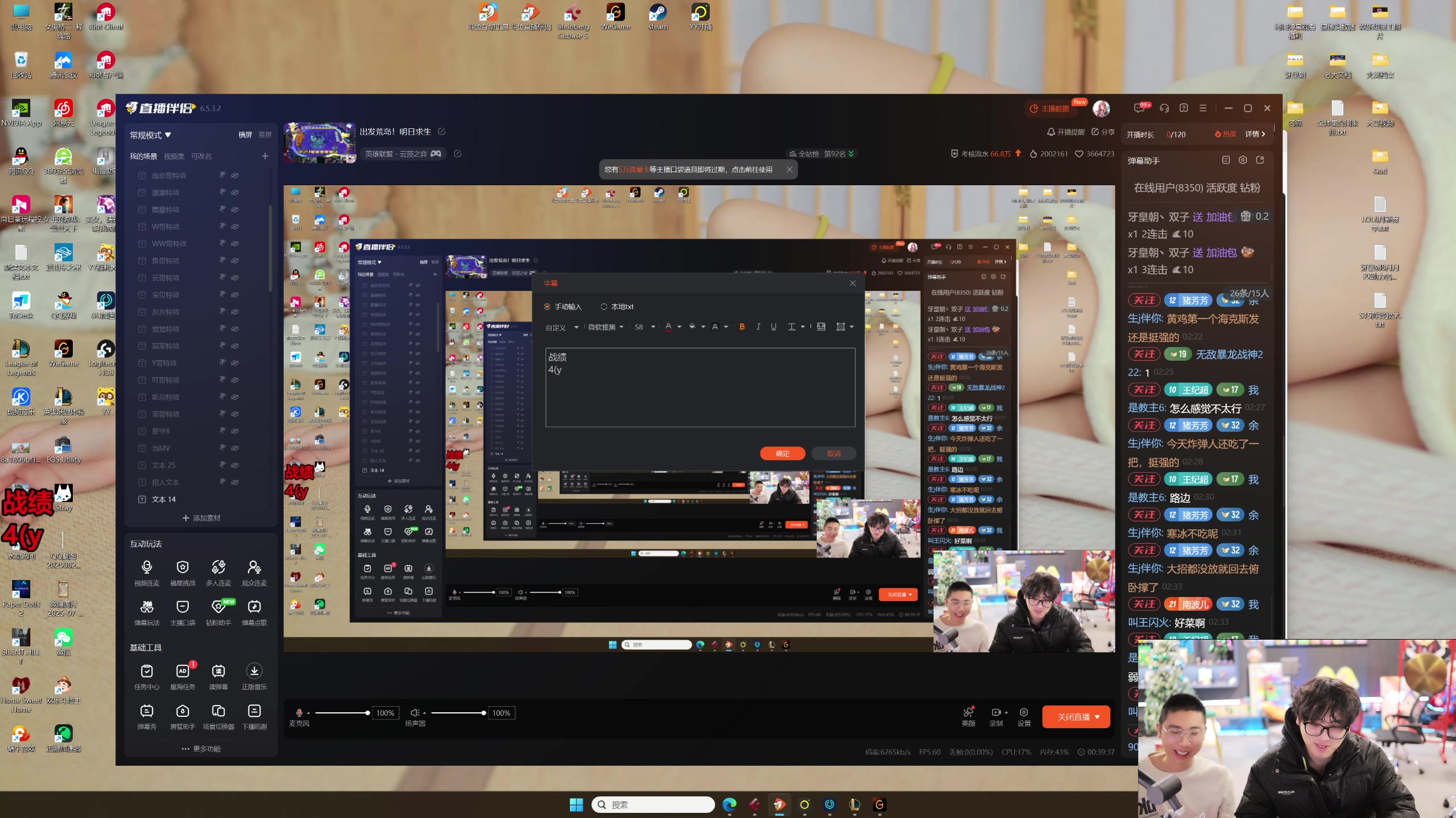 【2025-11-22 01点场】南波儿大魔王丶：出发荒岛！明日求生