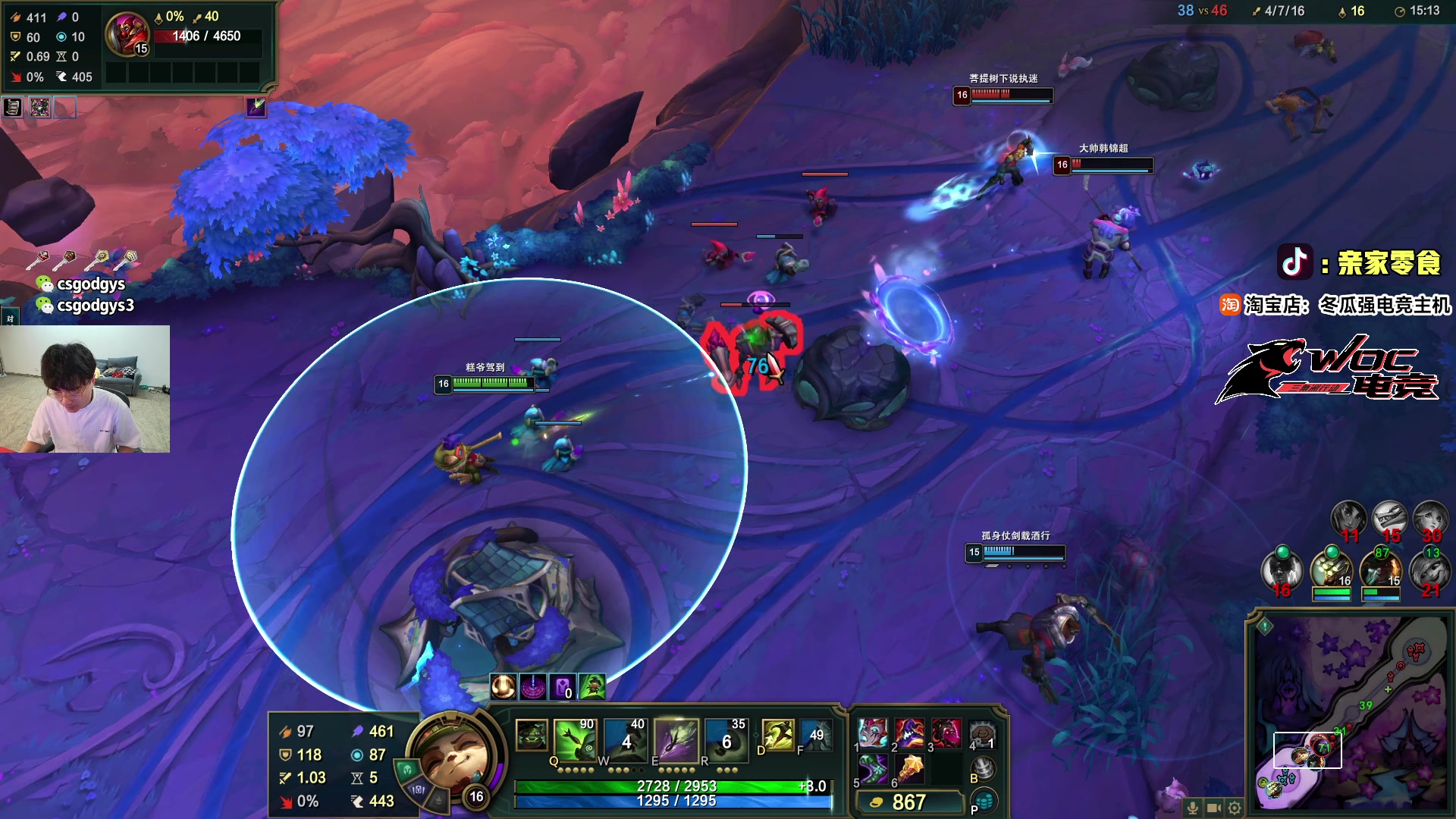 【2025-11-22 18点场】椰汁糕冬瓜强：全DY家庭地位最高的男人