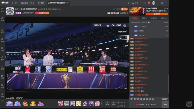 【2025-11-22 04点场】DYG萧玦：金铲铲高手巅峰88805