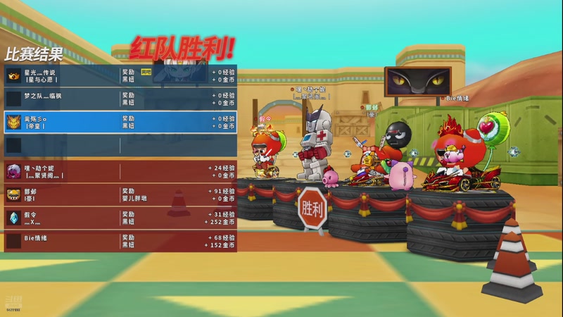 【2025-11-22 4点场】