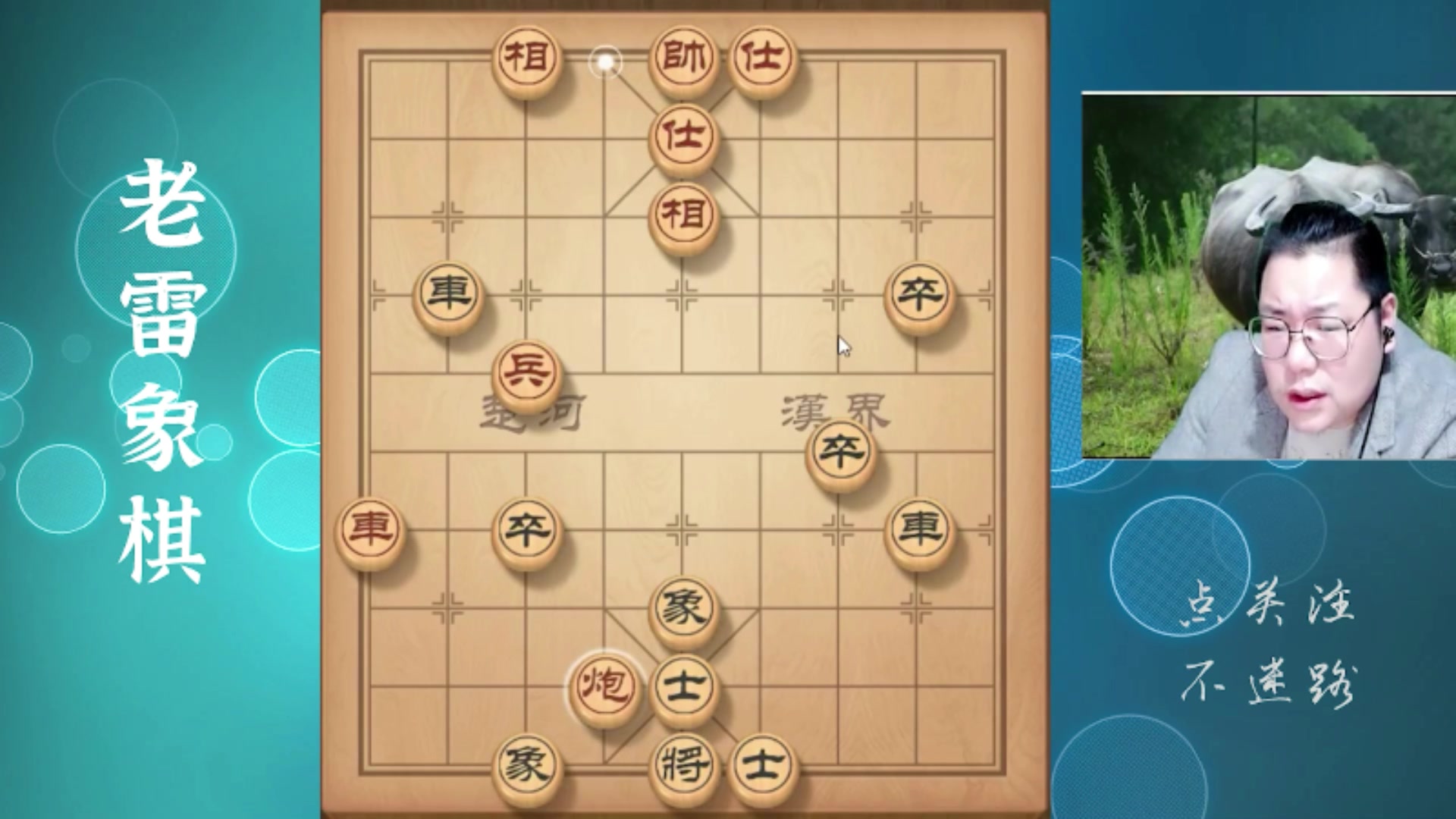 【2025-11-22 03点场】雷疯小叔：星期五，休息！