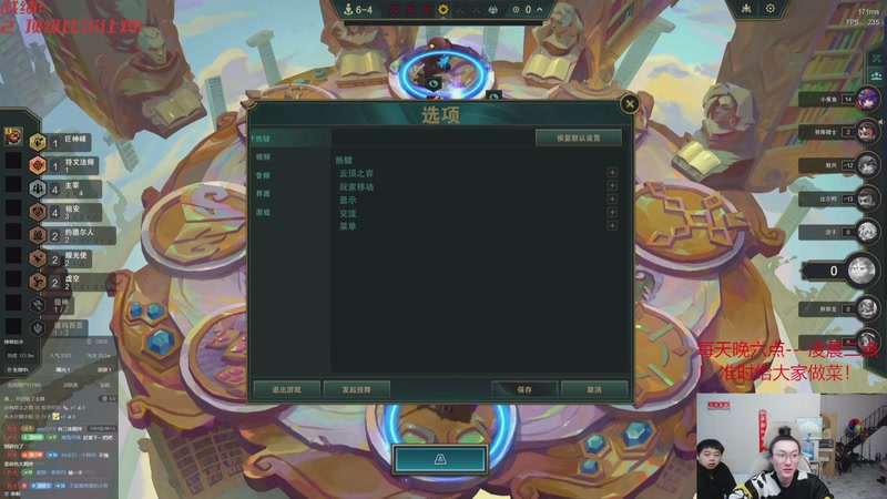 【2025-11-22 05点场】丸子头的文哥哥：速看比尔的王回来了！