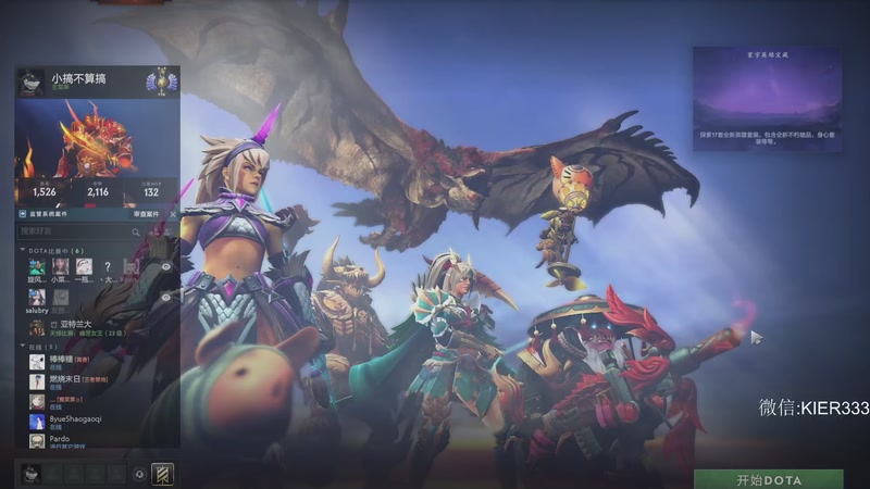 【2025-11-21 21点场】叶子长青K：有车位 猛上分