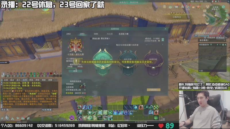 【2025-11-22 17点场】忆旧年丶：快乐奶花散排冲2650