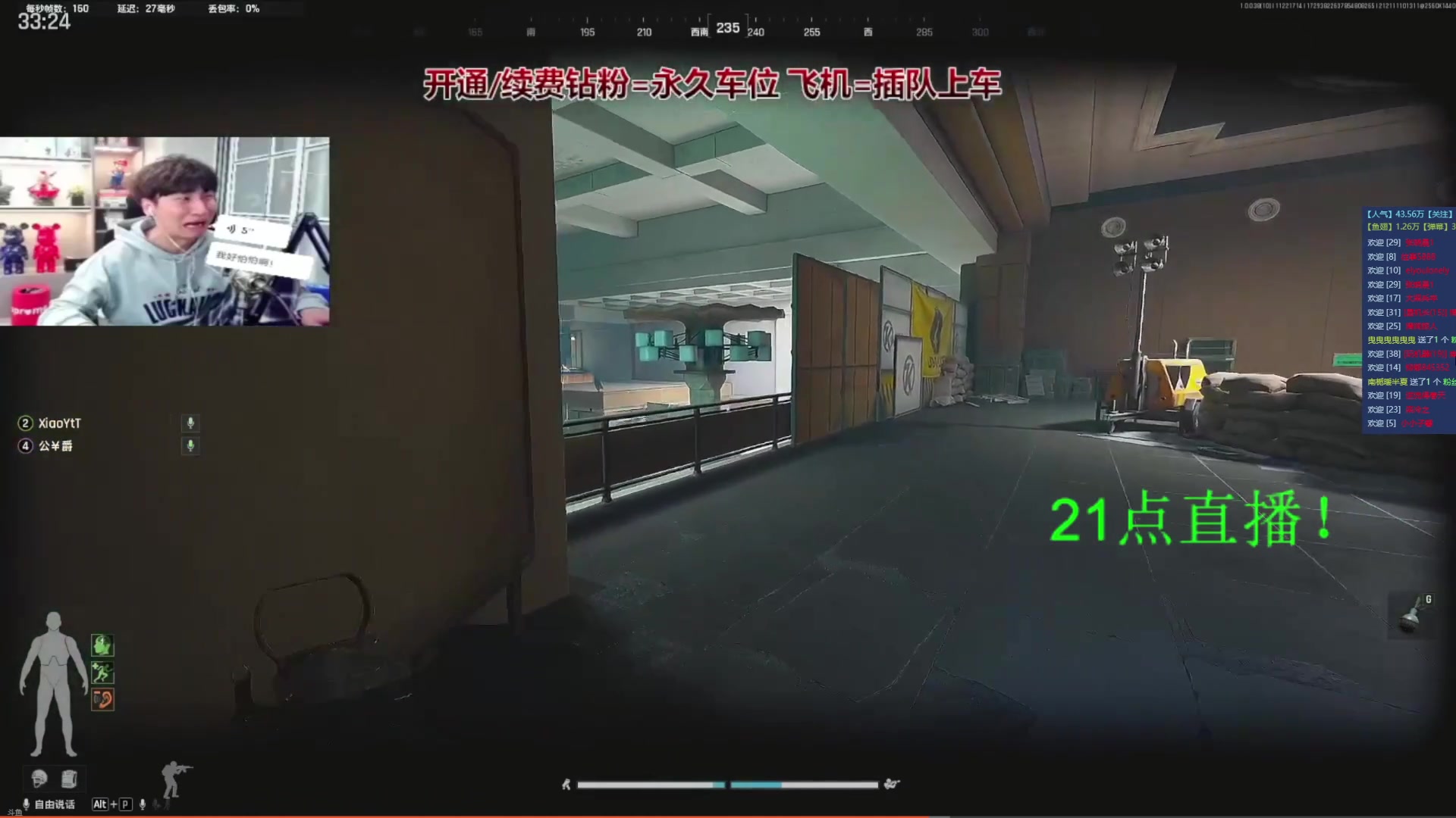 【2025-11-22 19点场】阿俊丶ll：【阿俊】电视台之白给之王！