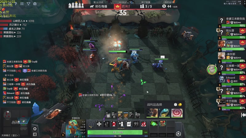 【2025-11-22 14点场】csy影：冲第一冲第一