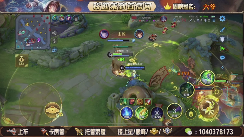 【2025-11-22 16点场】狗蛋吖丶：全分段有位置，老板请上车