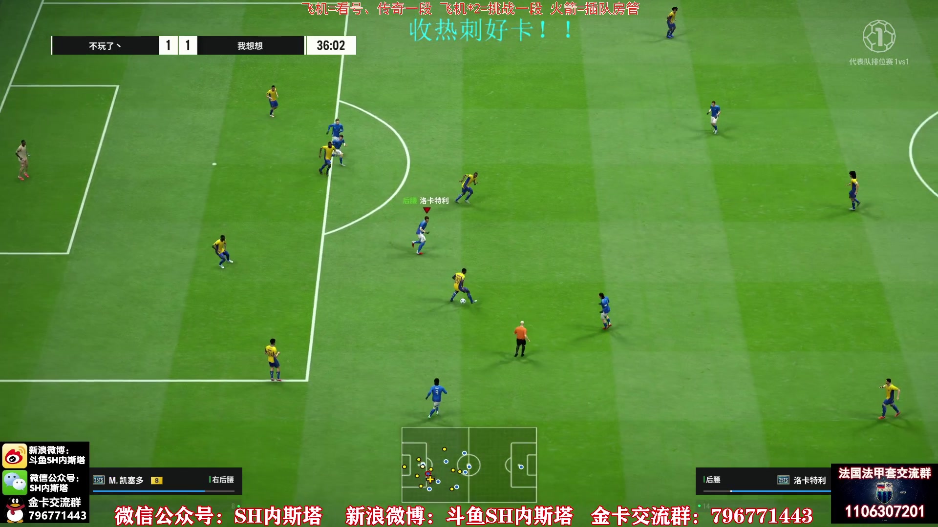 【2025-11-22 12点场】SH内斯塔：内斯塔~巴乔转盘~开卡、看号~