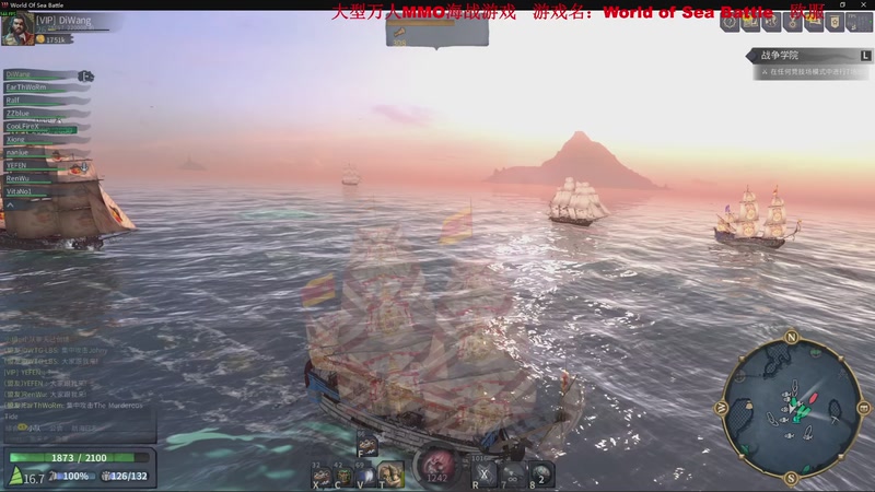 【2025-11-22 01点场】主播帝王：帝王游戏直播间