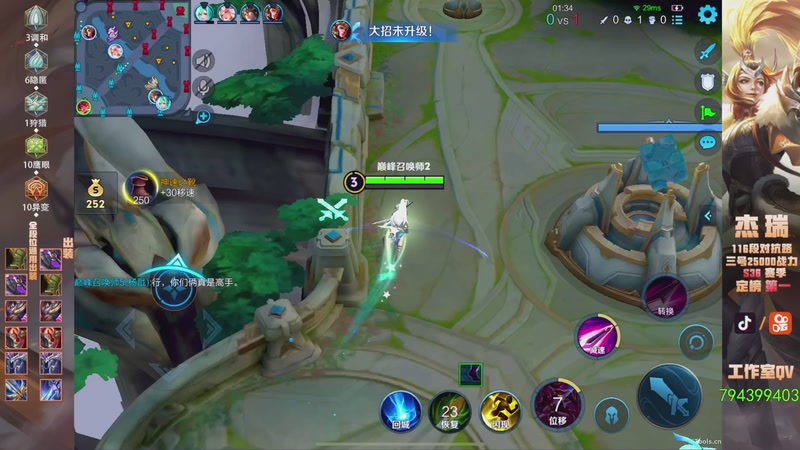 【2025-11-21 22点场】Ay杰瑞：为了irui而战