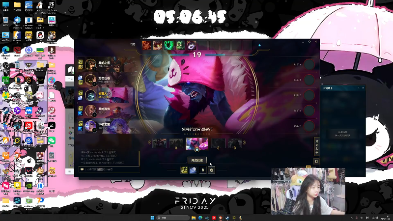 【2025-11-22 完整版】塔莉娅QAQ：社恐文静内向的小女生