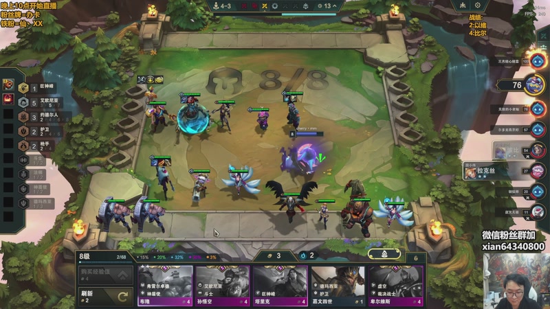 【2025-11-22 06点场】仙凡哥哥丶：仙凡：细致讲解~新赛季