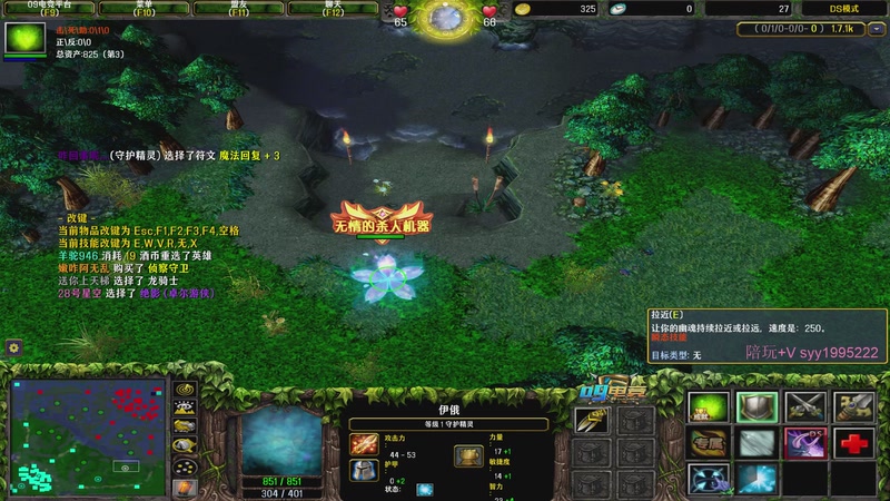 【2025-11-21 21点场】逆天的SYY灬：大随香辣厨房！