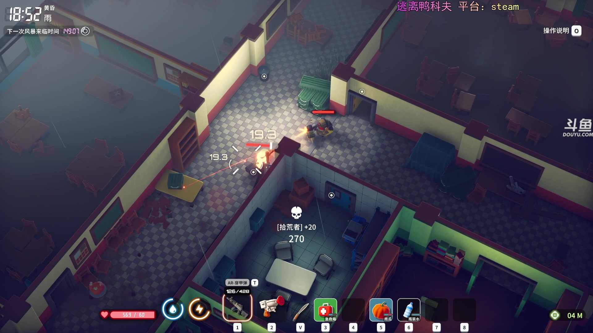 【2025-11-22 16点场】荣耀洋洋：【洋洋】添柴少年的重生之路！