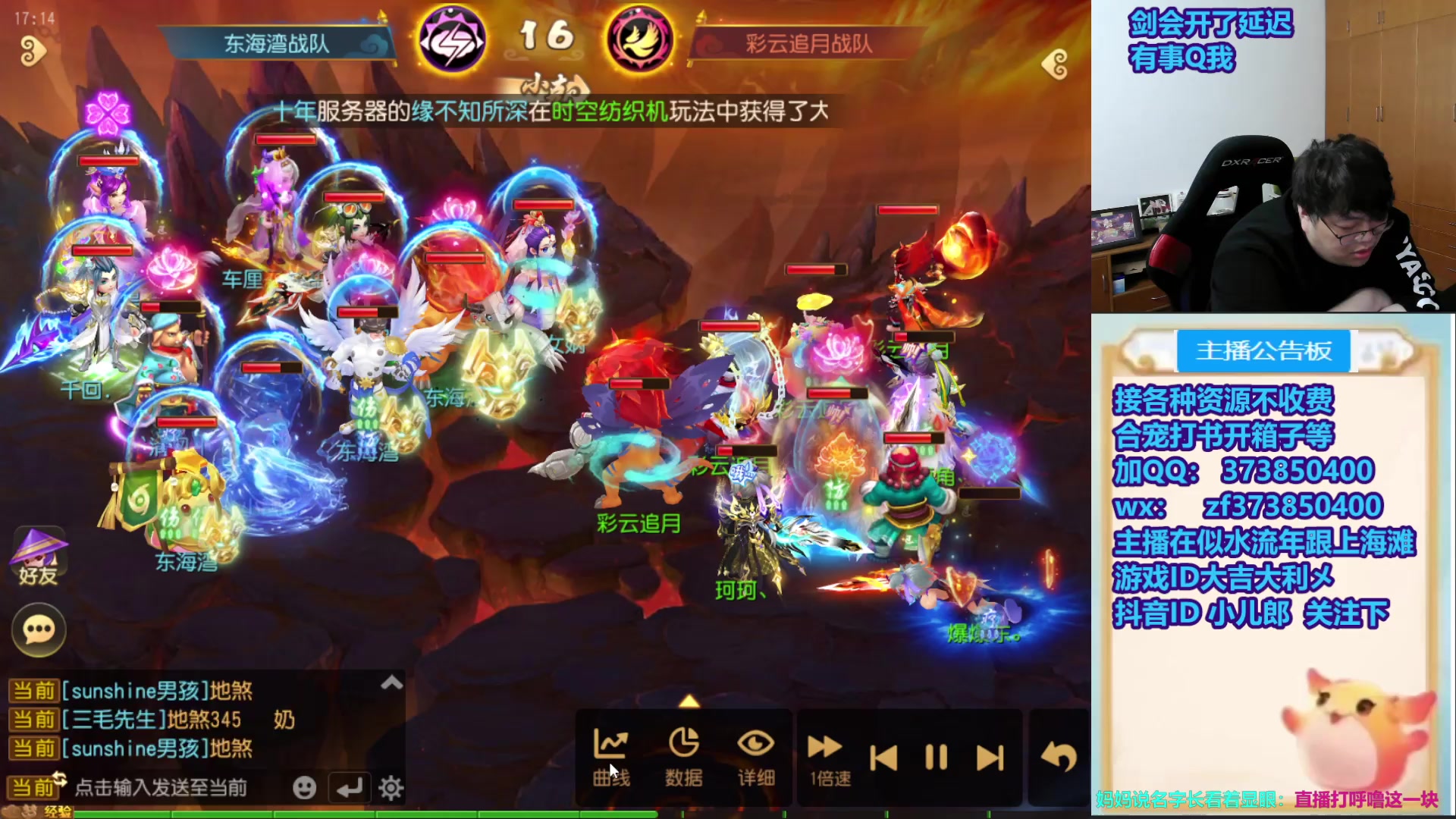 【2025-11-22 16点场】小儿郎丶丶：这周末武神坛，221869~~