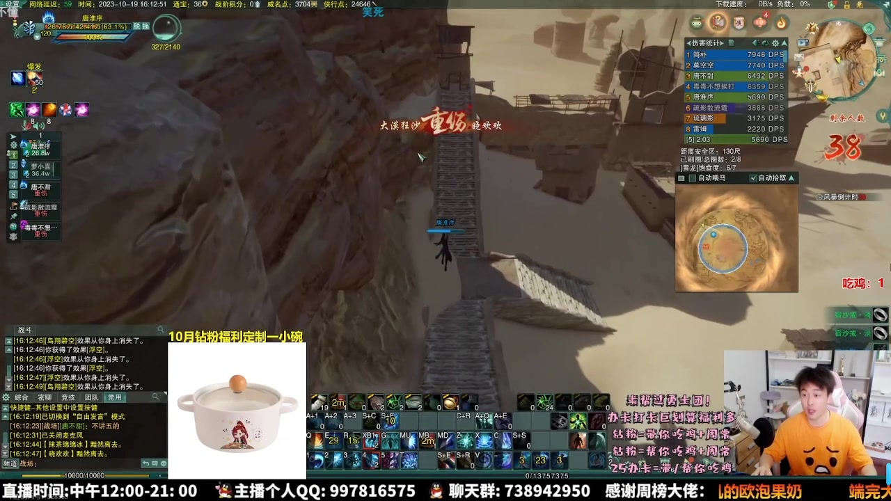 【2025-11-22 02点场】As童话话话：我是童话，已打通任督二脉！