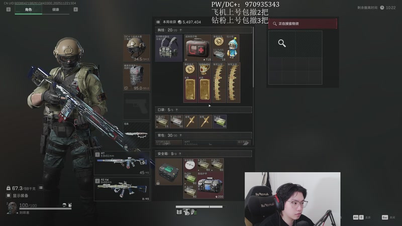 【2025-11-22 13点场】在下黄复来：【黄复来】猛攻监狱！！