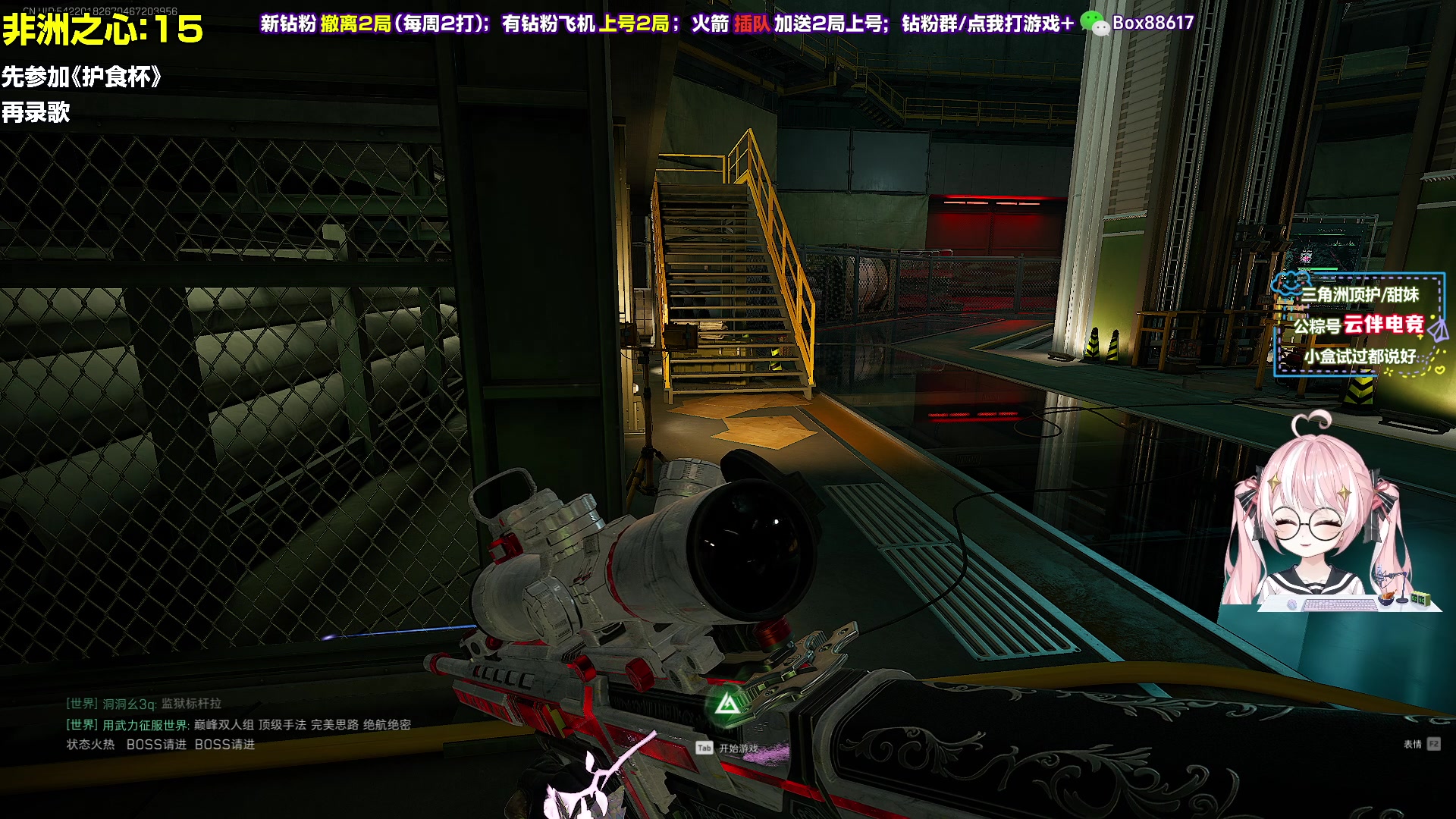 【2025-11-22 18点场】小盒子o3o：AAA冲榜小盒（张家界+镇江榜）