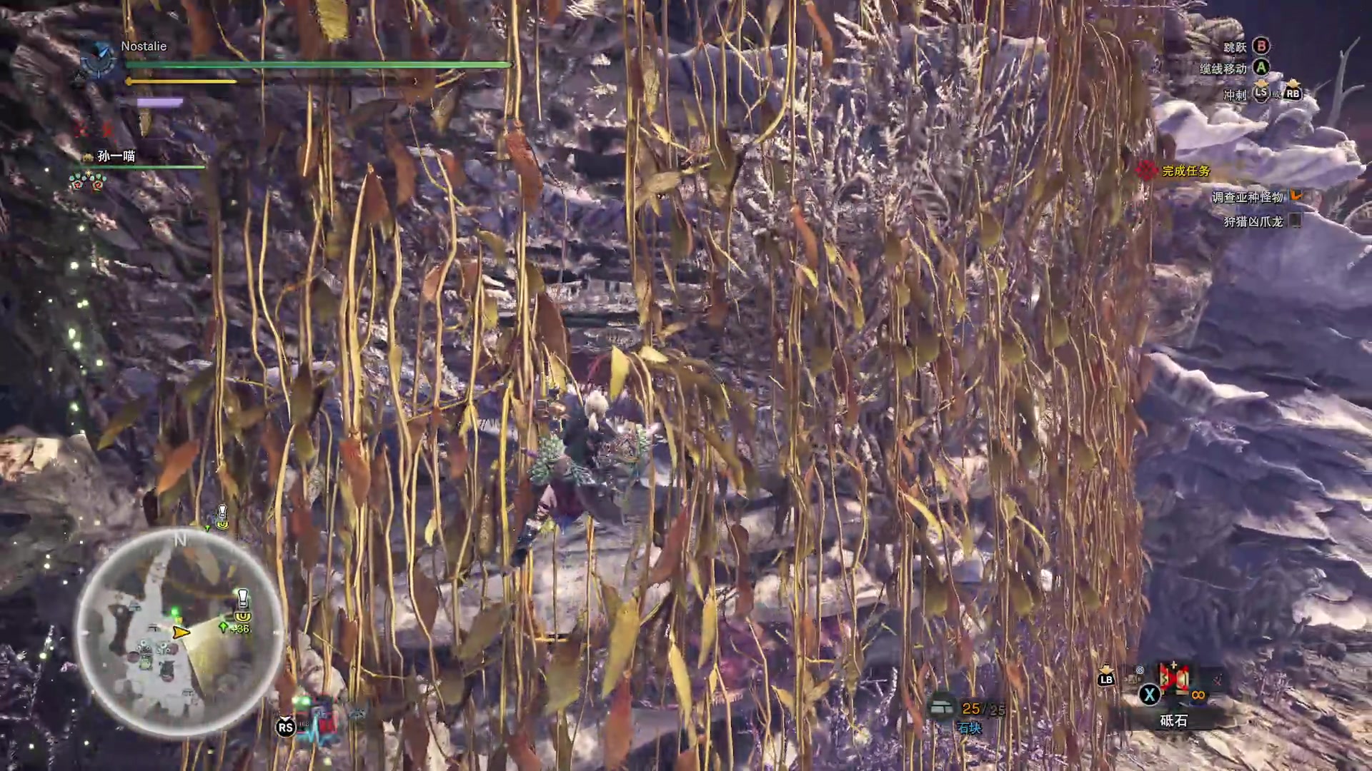 【2025-11-22 01点场】Nostalie：NO:去吧苍蓝星