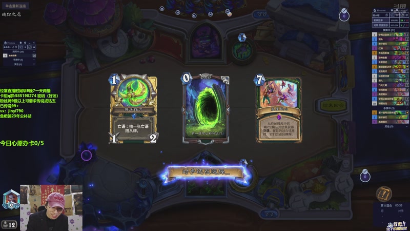 【2025-11-21 23点场】仅一天天好运：直播：天梯萨满到底谁在赢啊