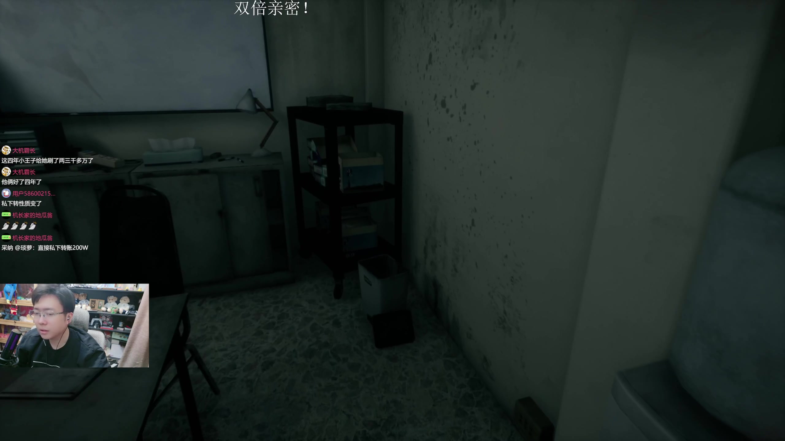 【2025-11-21 21点场】机长YG：【恐怖】正在直播中！！